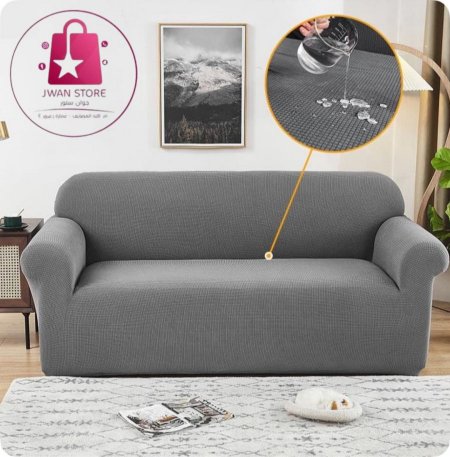 كفر كنب  لايكرا 7 مقاعد 